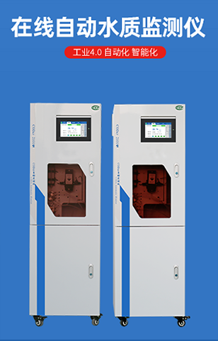 水質(zhì)檢測｜脫硫廢水零排放，你所不知道的事！