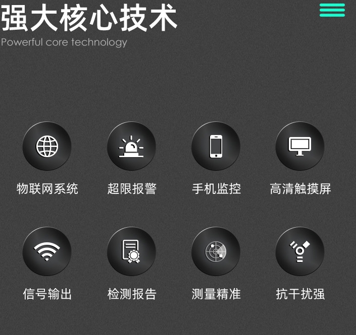 1719370919518581.jpg 核心技術.jpg