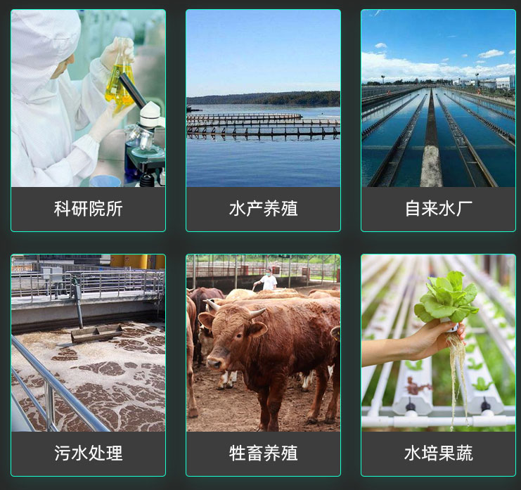 1719803677933282.png 懸浮物.png